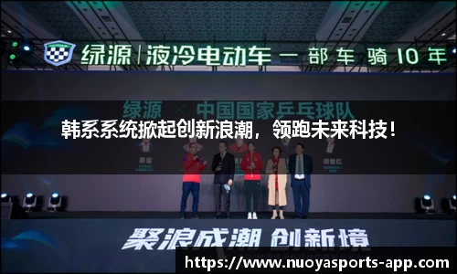 诺亚体育官网