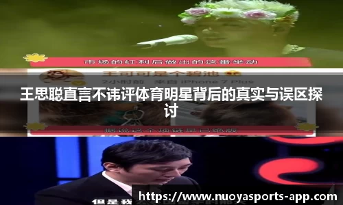 诺亚体育网页版