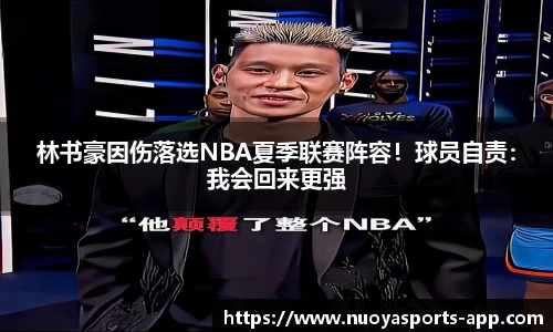 诺亚体育